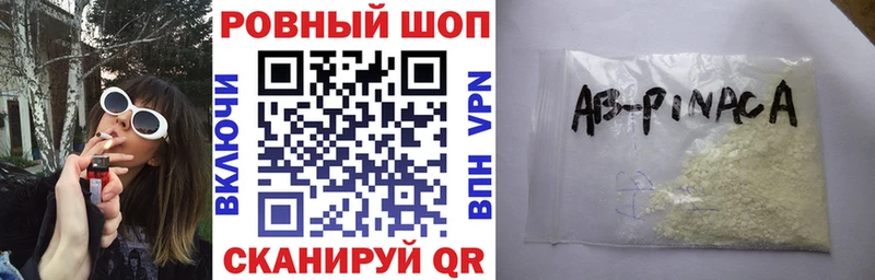 Купить наркотик Белоозёрский A-PVP Марихуана COCAIN Меф мяу мяу ГАШИШ