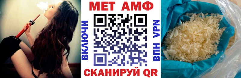 АМФЕТАМИН 97%  Белоозёрский 