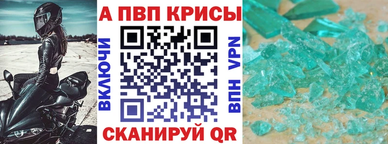 Alfa_PVP VHQ  Белоозёрский 