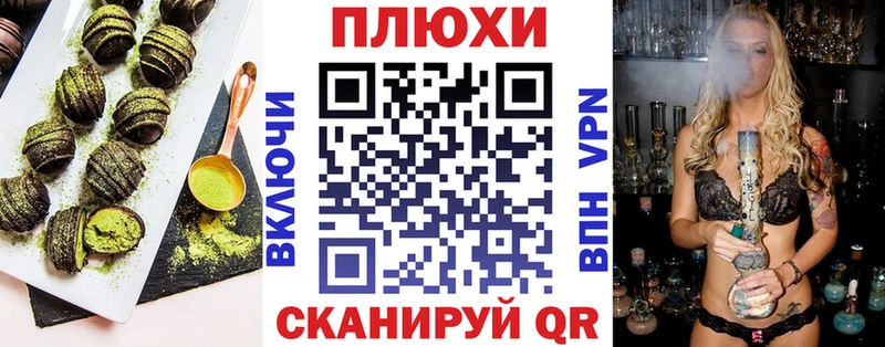 Печенье с ТГК конопля Белоозёрский