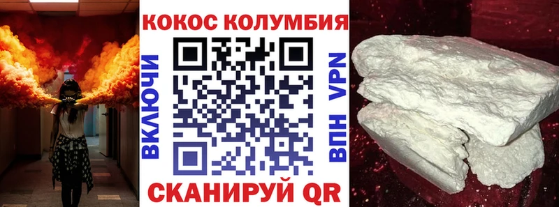 Кокаин Fish Scale  Белоозёрский 