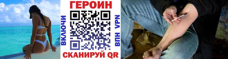 Героин Афган  omg вход  Белоозёрский 