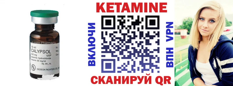 КЕТАМИН VHQ  дарнет шоп  Белоозёрский 