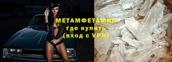 мефедрон VHQ Алексин
