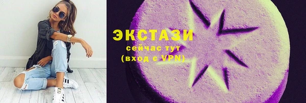 мефедрон мука Алексеевка