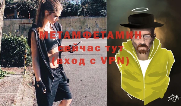 гидра Абдулино