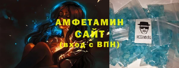 мефедрон VHQ Алексин
