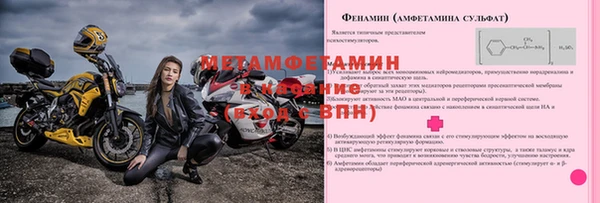 кокаин перу Абаза