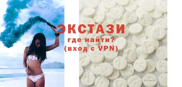 гидра Абдулино