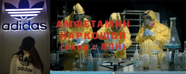кокаин перу Абаза