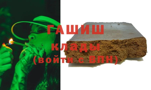 кокаин перу Абаза