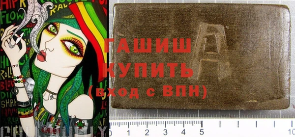 кокаин перу Абаза