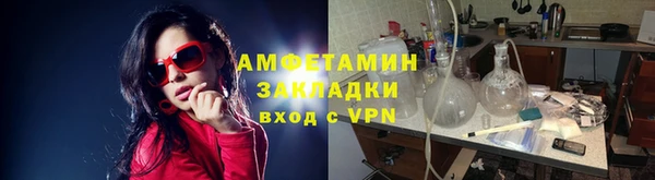 гидра Абдулино