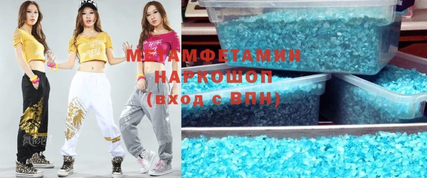 гидра Абдулино