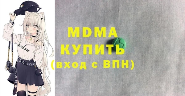 кокаин перу Абаза