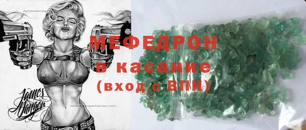 мефедрон мука Алексеевка