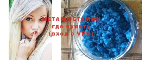 мефедрон VHQ Алексин