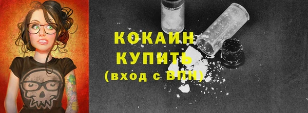 гидра Абдулино