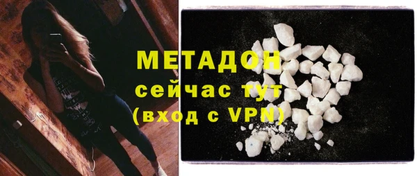 гидра Абдулино