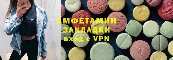 мефедрон мука Алексеевка