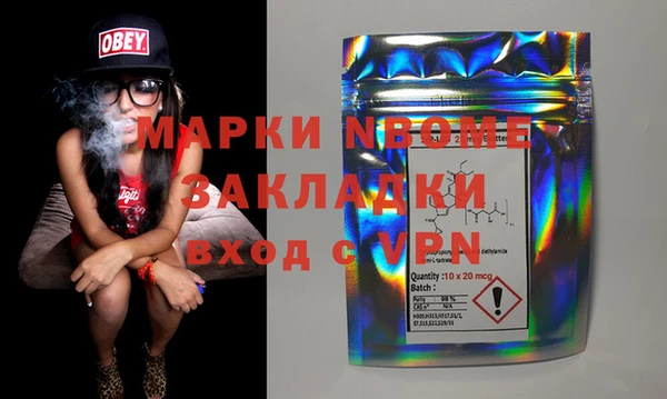 гидра Абдулино