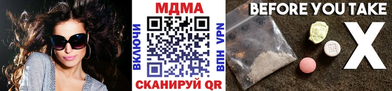 нарко площадка Telegram  kraken как зайти  Белоозёрский  MDMA crystal 