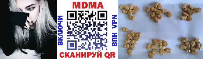 MDMA VHQ Белоозёрский