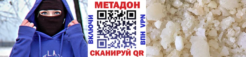 Метадон мёд  Белоозёрский 