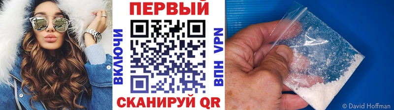 Первитин мет Белоозёрский