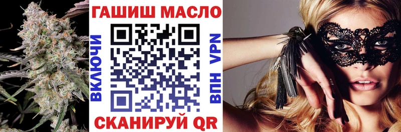ТГК вейп Белоозёрский