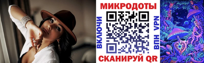 Галлюциногенные грибы MAGIC MUSHROOMS  как найти закладки  Белоозёрский 